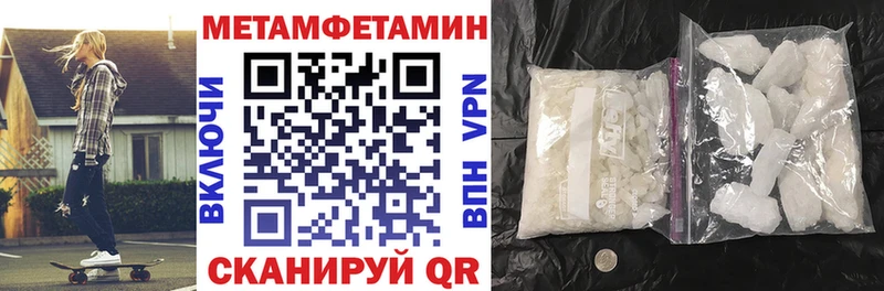 АМФЕТАМИН Розовый  сколько стоит  Черногорск 