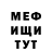 Кетамин VHQ Arnold Tarroza