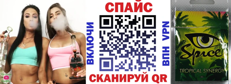 Бутират буратино  закладка  Черногорск 