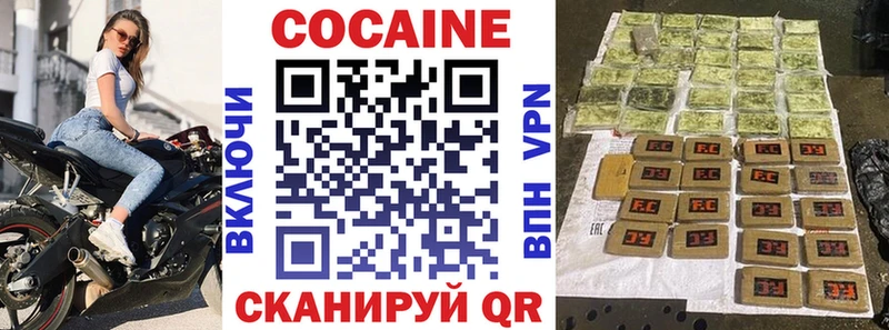 hydra вход  Черногорск  Кокаин Перу  магазин продажи  