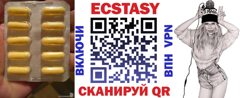 мориарти состав  Черногорск  ЭКСТАЗИ mix 
