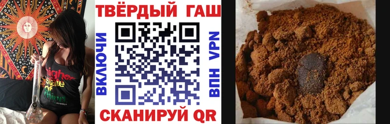 Гашиш гарик  МЕГА ONION  Черногорск 