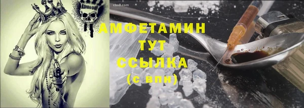 альфа пвп VHQ Гусь-Хрустальный
