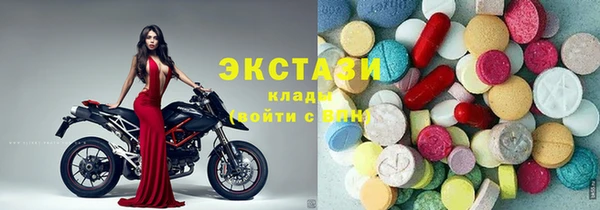 прущий лед Гусиноозёрск