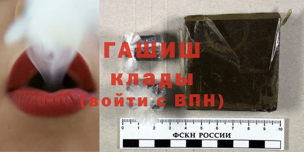 прущий лед Гусиноозёрск