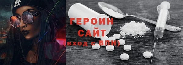 прущий лед Гусиноозёрск