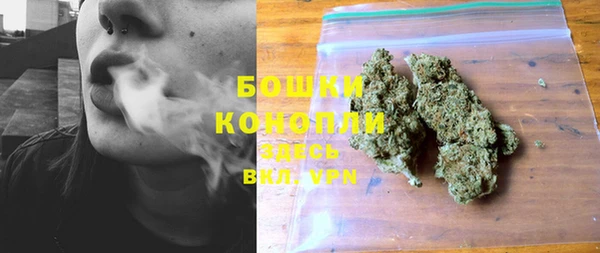альфа пвп VHQ Гусь-Хрустальный