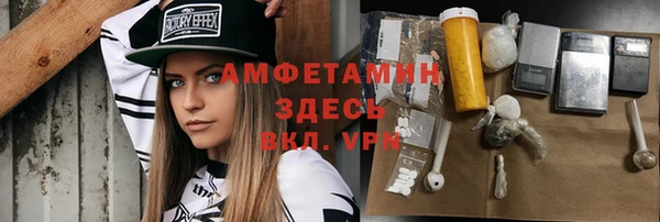 прущий лед Гусиноозёрск