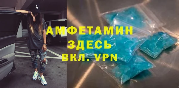 альфа пвп VHQ Гусь-Хрустальный