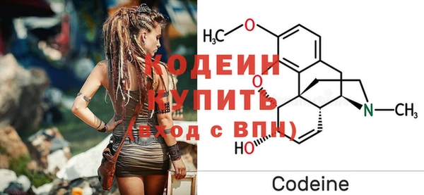 альфа пвп VHQ Гусь-Хрустальный