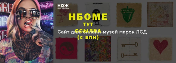 альфа пвп VHQ Гусь-Хрустальный