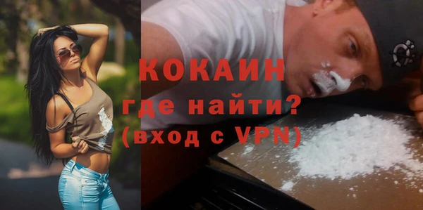 альфа пвп VHQ Гусь-Хрустальный