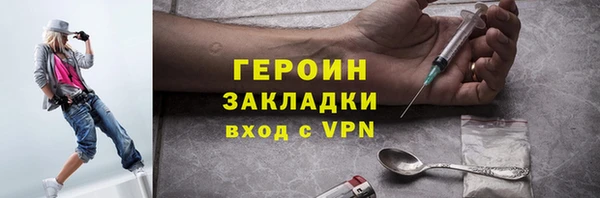 героин Гусев