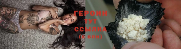 альфа пвп VHQ Гусь-Хрустальный