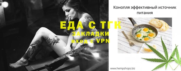 прущий лед Гусиноозёрск