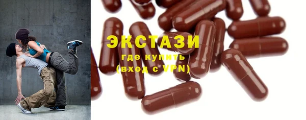 альфа пвп VHQ Гусь-Хрустальный