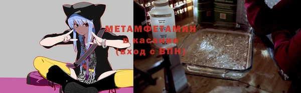 прущий лед Гусиноозёрск