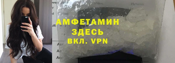 альфа пвп VHQ Гусь-Хрустальный