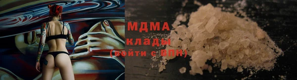 прущий лед Гусиноозёрск