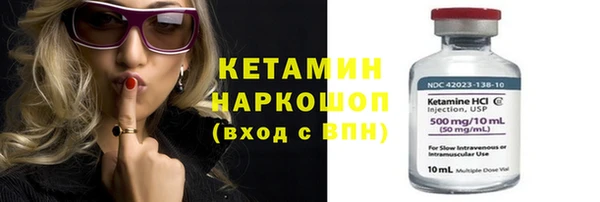 прущий лед Гусиноозёрск