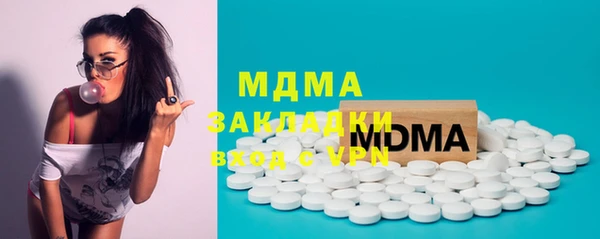 прущий лед Гусиноозёрск
