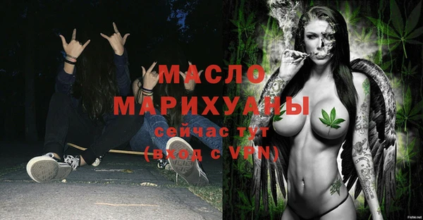 альфа пвп VHQ Гусь-Хрустальный