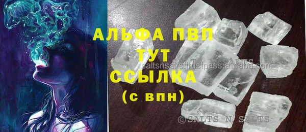 прущий лед Гусиноозёрск