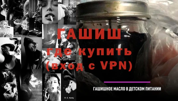 прущий лед Гусиноозёрск