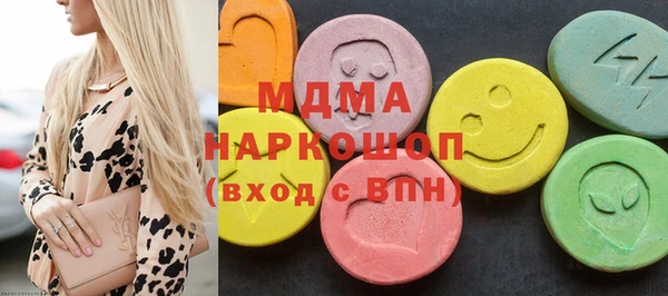 альфа пвп VHQ Гусь-Хрустальный