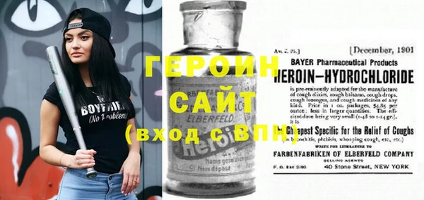 прущий лед Гусиноозёрск