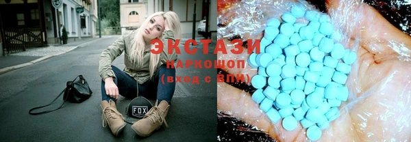 альфа пвп VHQ Гусь-Хрустальный