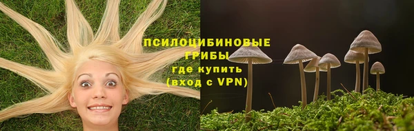 альфа пвп VHQ Гусь-Хрустальный
