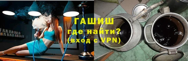 альфа пвп VHQ Гусь-Хрустальный