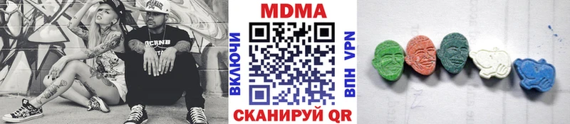где продают наркотики  Черногорск  МДМА crystal 