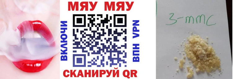 Мефедрон кристаллы  где продают наркотики  Черногорск 