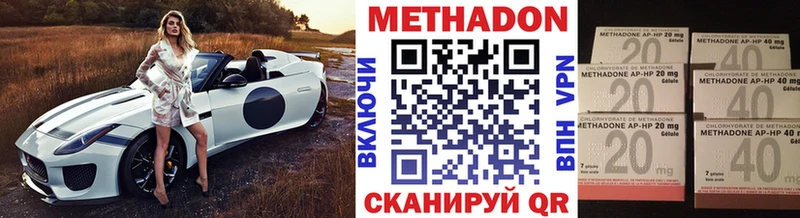 где найти   Черногорск  Метадон кристалл 
