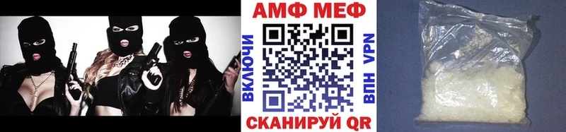 Метамфетамин винт  купить наркотик  Черногорск 