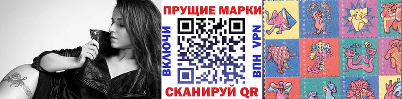 Марки NBOMe 1500мкг  Черногорск 