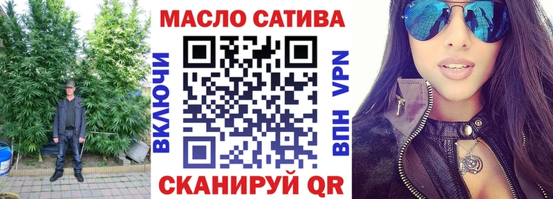 Дистиллят ТГК THC oil  Черногорск 